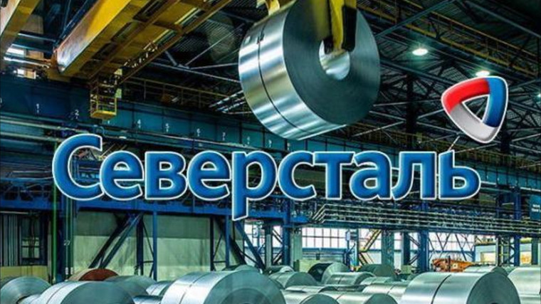 Северсталь!!!.